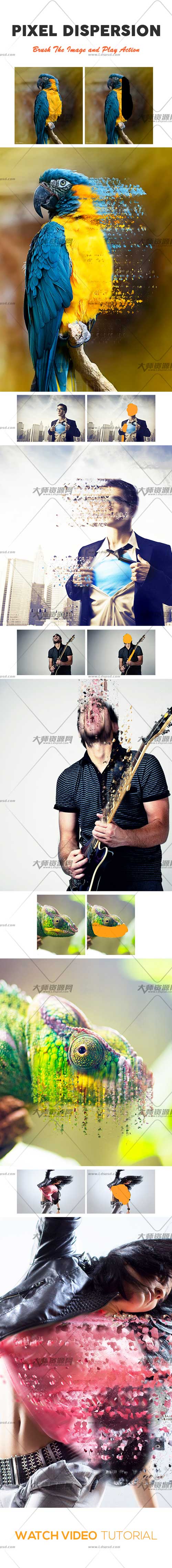 Pixel Dispersion Photoshop Action,极品PS动作－像素抽离(短距版)